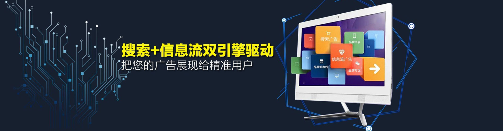 云城信息流优化师