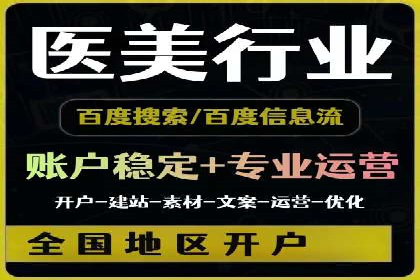 百度竞价包年，助力企业快速占领市场——成功案例解读