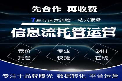 案例分享：如何利用百度信息流广告实现转化