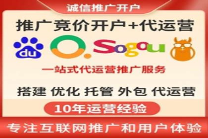 SEM代运营机构成功案例：提升品牌曝光率的秘诀