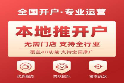SEM代理服务：提升广告投放效果